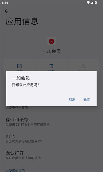 һ�ӻ�Ա�ٷ����ͼ1