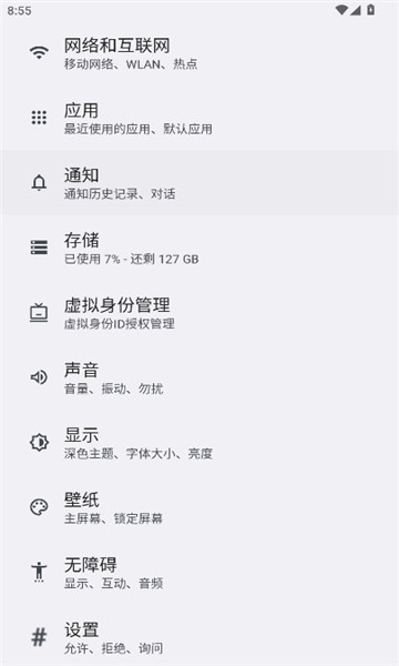 һ�ӻ�Ա�ٷ����ͼ2