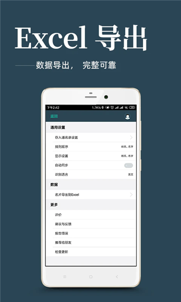 ��ҫɨ��Ƭ������ͼ2