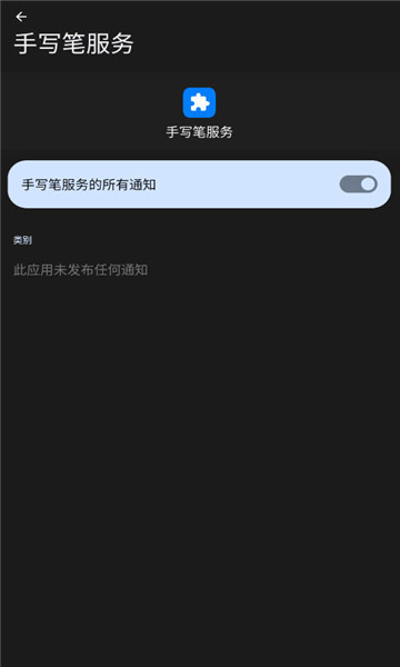 ��ҫȫ����дapp��ͼ1