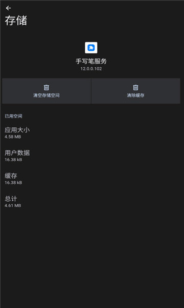 ��ҫȫ����дapp��ͼ0