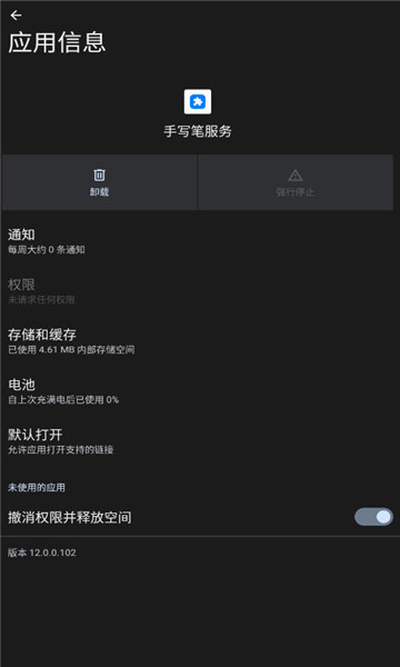 ��ҫȫ����дapp��ͼ2