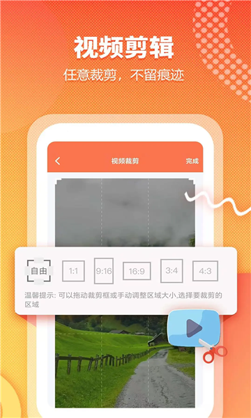 ��ҫ��Ƶժ¼app��ͼ0