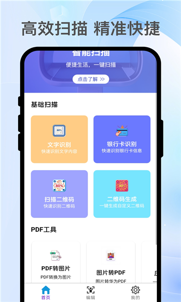 ��ɨժ��������ͼ1