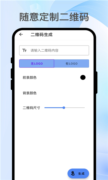 ��ɨժ��������ͼ2