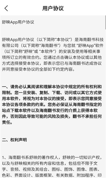 ��ӳ����Ƶ��ͼ1