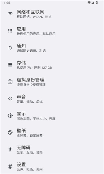 С�׽����ȫ���app��ͼ2