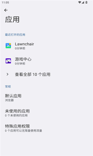 С�׽����ȫ���app��ͼ1