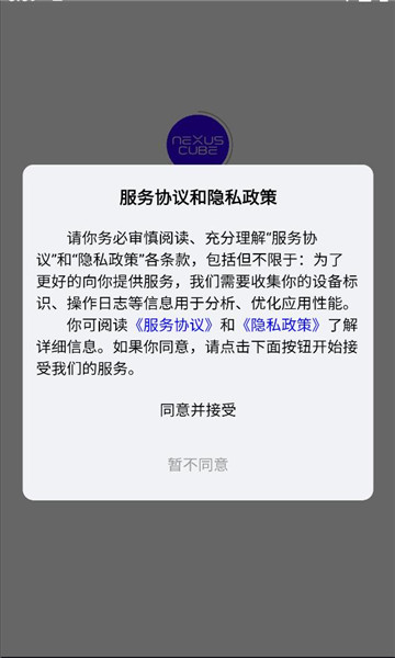 ����������׿���ͼ2