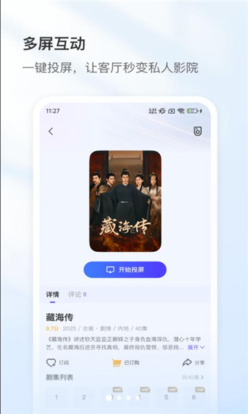 �����ư�app��ͼ1