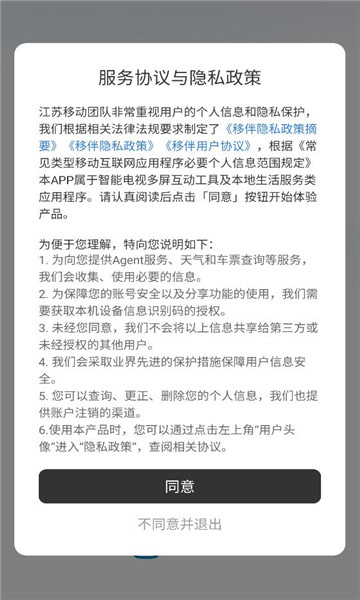 �����ư�app��ͼ2