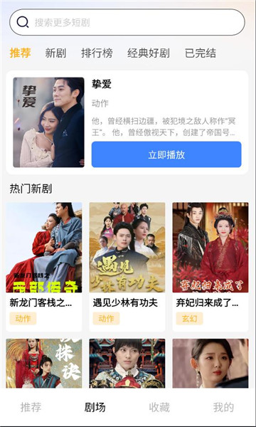 ������Ѷ̾��ֻ����ͼ0