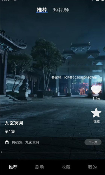 ������Ѷ̾��ֻ����ͼ1