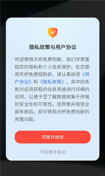 ������Ѷ̾��ֻ����ͼ2