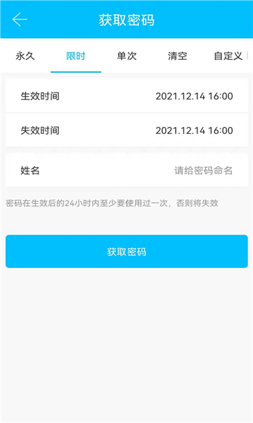 ͨͨ��app�ٷ����ͼ1