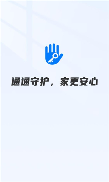 ͨͨ��app�ٷ����ͼ0