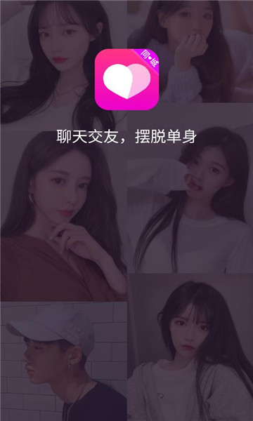 ����İ����ƽ̨app��ͼ0