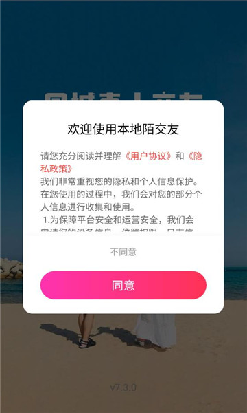 ����İ����ƽ̨app��ͼ1