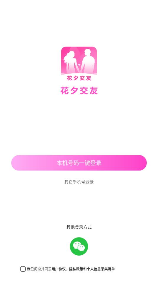 ��Ϧ����app��ͼ0