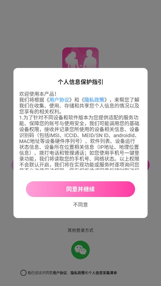 ��Ϧ����app��ͼ1