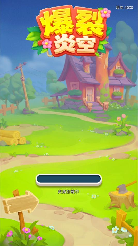 �����׿���Ϸ��ͼ1