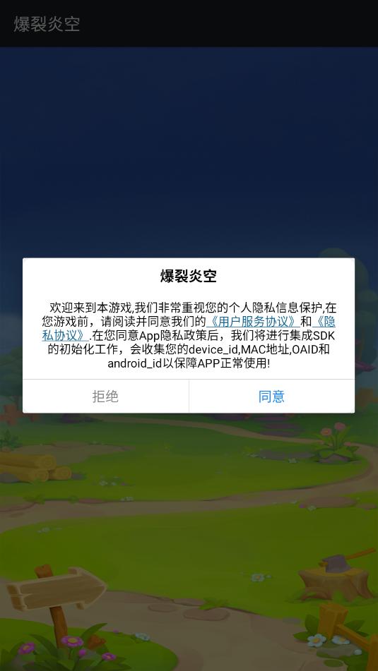 �����׿���Ϸ��ͼ2