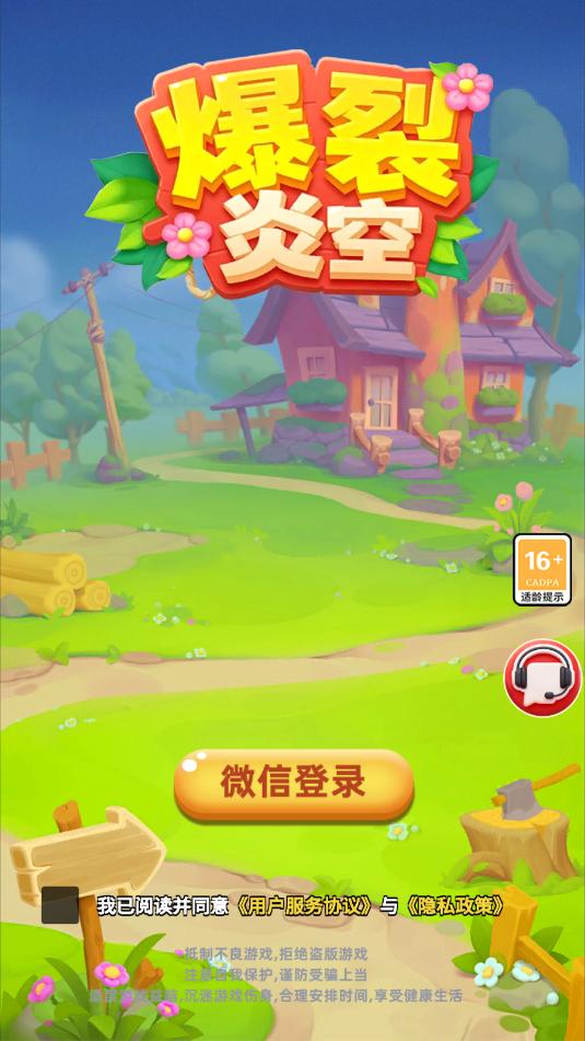 �����׿���Ϸ��ͼ0