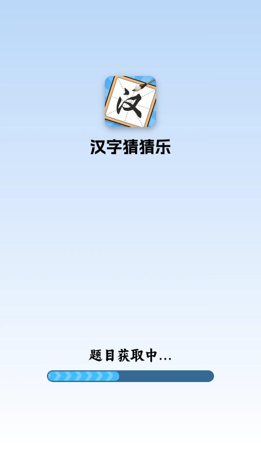 ���ֲ²�����Ϸ��ͼ1