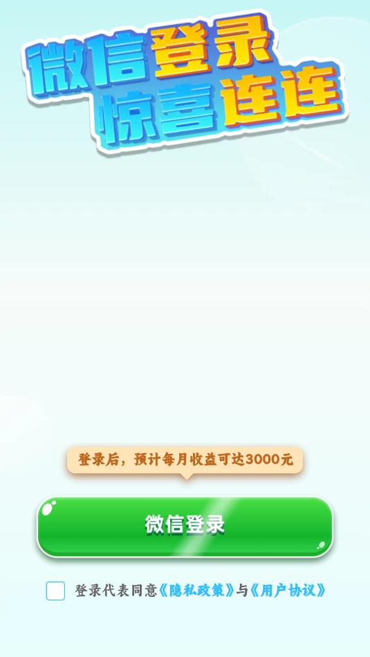 ���ֲ²�����Ϸ��ͼ0