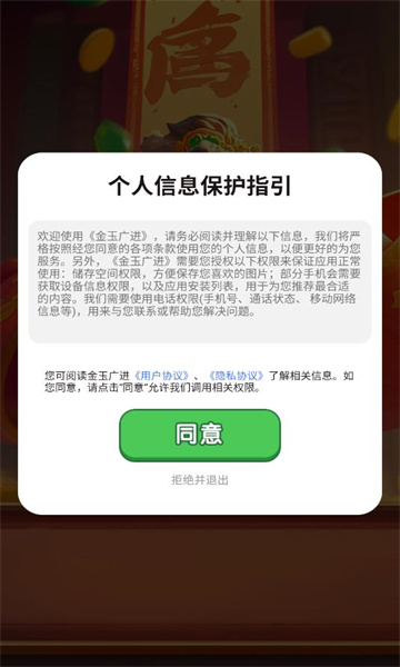 ������app��ͼ2