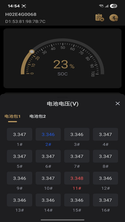 tempo li-lon v��׿app��ͼ1