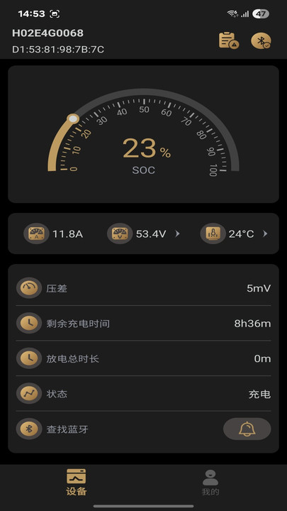 tempo li-lon v��׿app��ͼ2