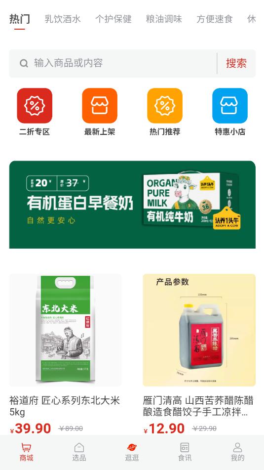 �����������̳�app���°��ͼ0