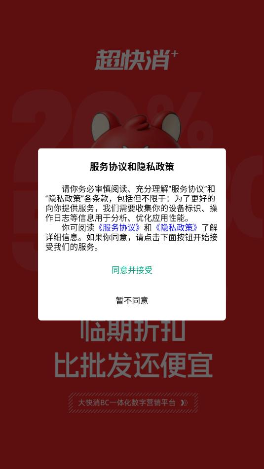 �����������̳�app���°��ͼ1