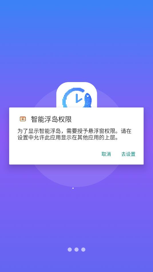 moyu timer��׿������ͼ2