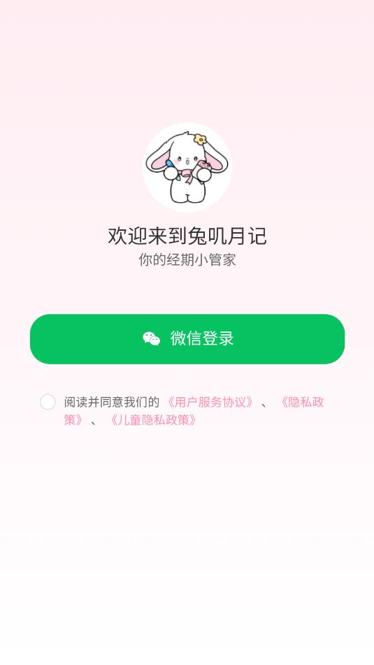 ��ߴ�¼ǰ�׿�ٷ����ͼ0