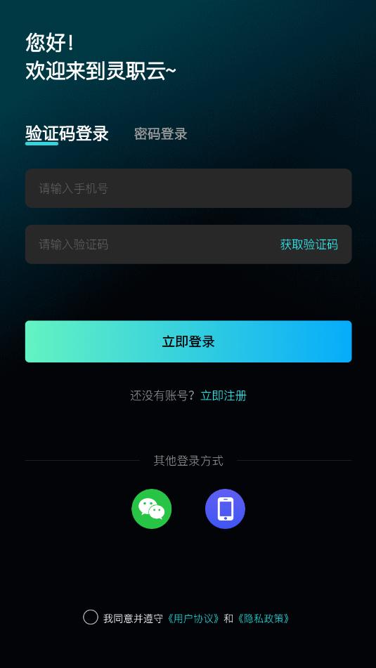 ��ְ��ƽ̨��ͼ0