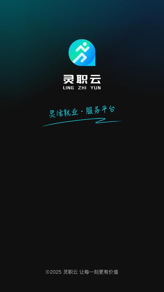 ��ְ��ƽ̨��ͼ2