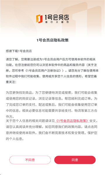 1�Ż�Ա�����Ϲ����̳ǽ�ͼ1