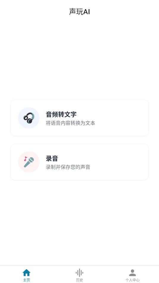 ����AI��׿�ٷ����ͼ0