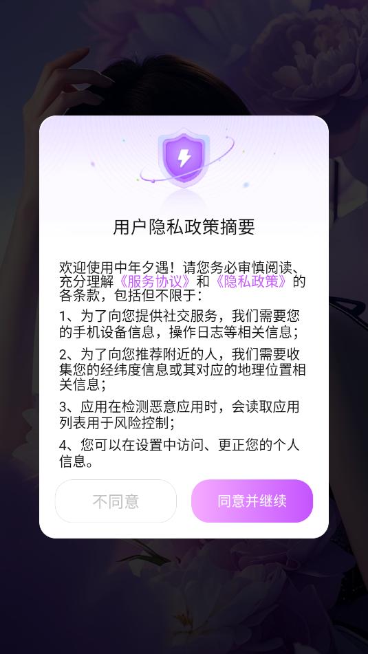 ����Ϧ���ٷ����ͼ2