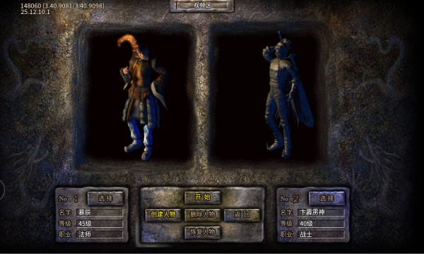 ����Ӣ�۱�̬���ͼ2