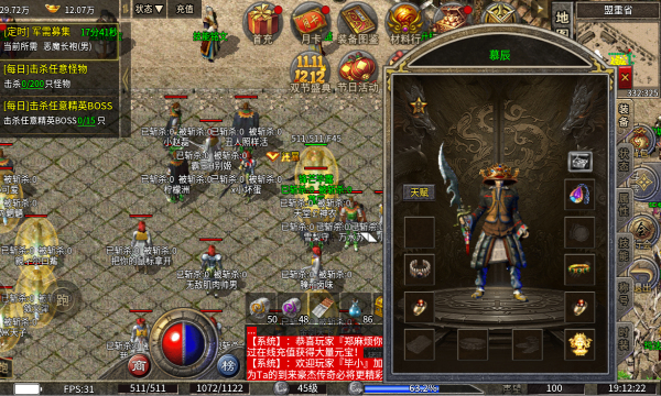 ����Ӣ�۱�̬���ͼ3