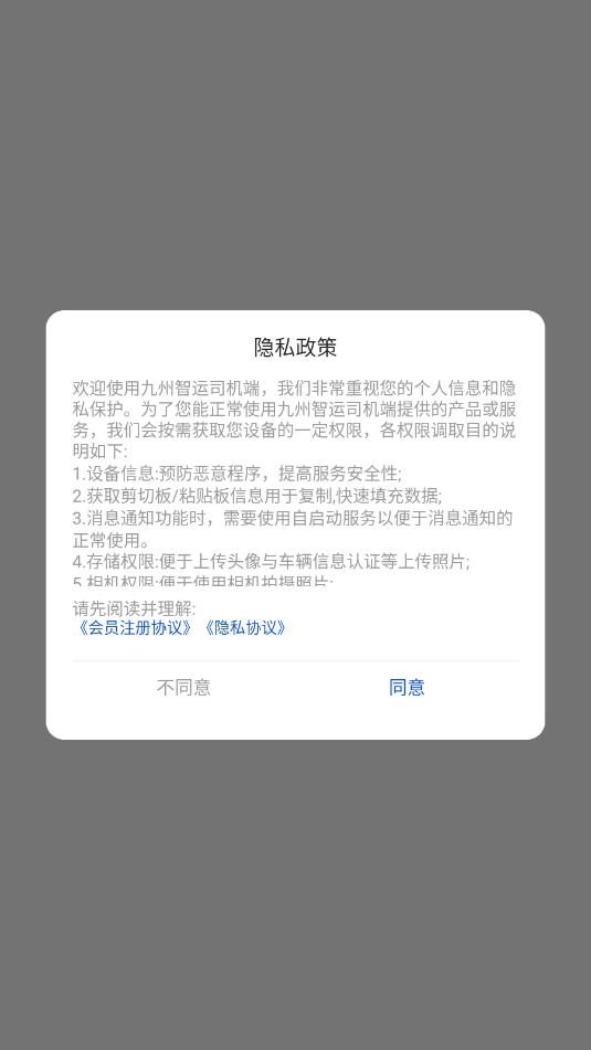 ��������˾���˽�ͼ2