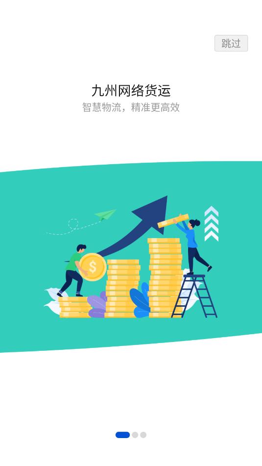 ��������˾���˽�ͼ0