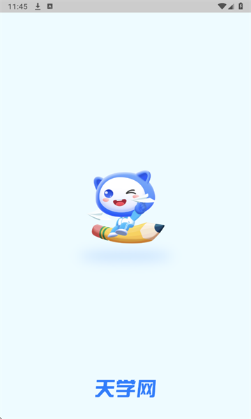 ��ѧ��ѧ����2026���°��ͼ0