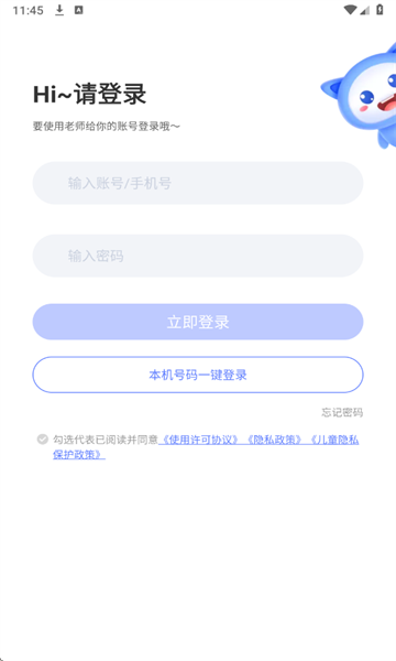 ��ѧ��ѧ����2026���°��ͼ2