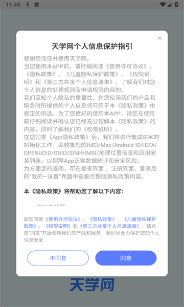 ��ѧ��ѧ����2026���°��ͼ1