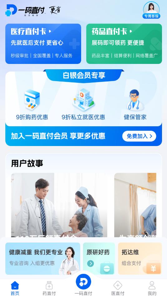 һ��ֱ��ƽ̨�ٷ����ͼ0