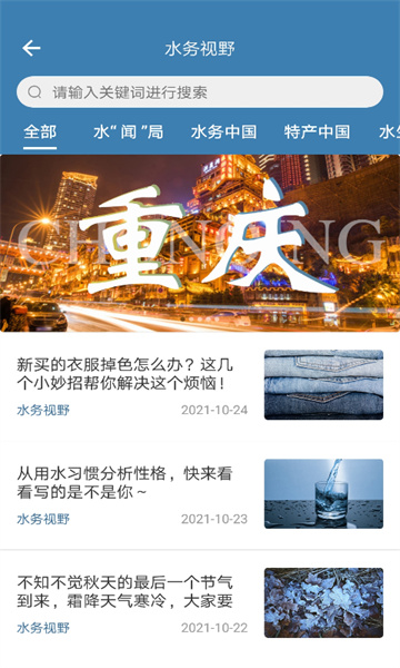 ָ��ˮ��������ͼ2